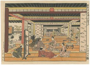 新吉原座敷けんすもう【復刻版】