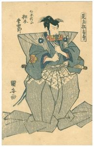 Kuniyasu / Kabuki Print / Nikki Danjo [見立狂言尽　仁木弾正]