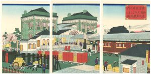 広重三代「東京名所之内　新橋ステンシヨン　蒸気車鉄道之図【復刻版】」