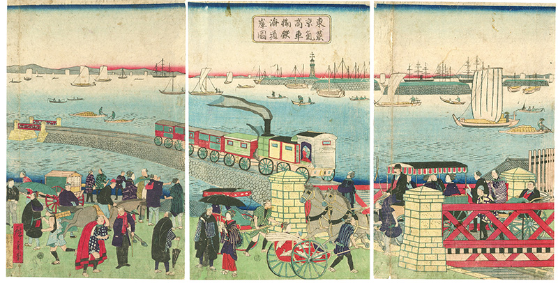 広重三代「東京高輪海岸蒸気車鉄道図」