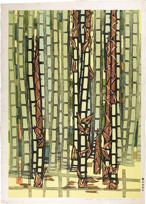 Hashimoto Okiie “Bamboo Grove - May”