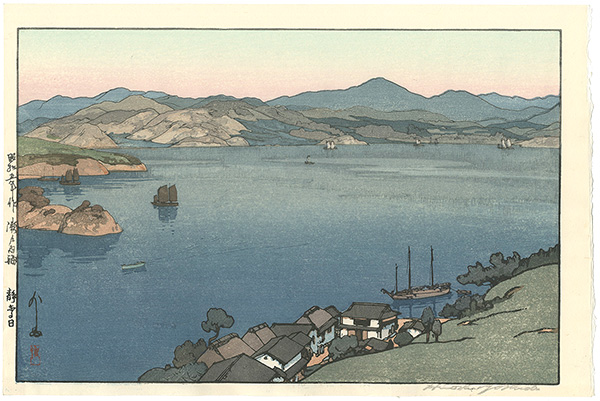 Yoshida Hiroshi “The Inland Sea Series-Second Series / A Calm Day”