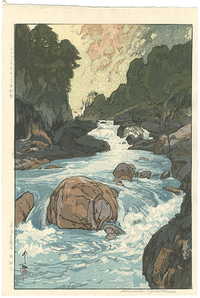 Yoshida Hiroshi “12 Scenes in the Japan Alps / The Kurobe River”