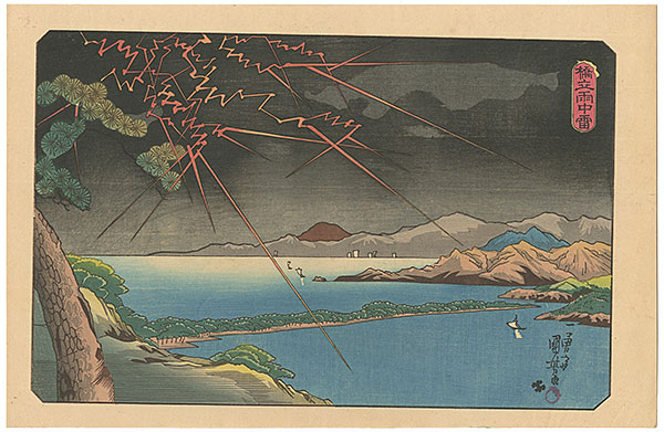 Kuniyoshi “Thunderstorm at Hashidate【Reproduction】”