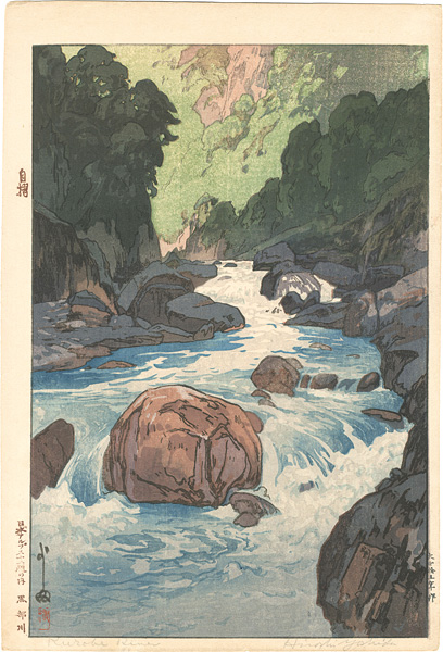 Yoshida Hiroshi “12 Scenes in the Japan Alps / The Kurobe River”