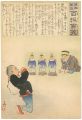 Hurrah for Japan! 100 Collecte......
