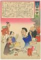 Hurrah for Japan! 100 Collecte......