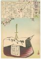 Hurrah for Japan! 100 Collecte......