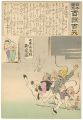 Hurrah for Japan! 100 Collecte......