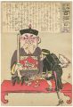 Hurrah for Japan! 100 Collecte......