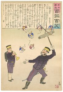 Kiyochika / Hurrah for Japan! 100 Collected Laughs / Koppi Dojin [日本万歳 百撰百笑　支那玉遣い　骨皮道人]