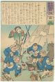 Hurrah for Japan! 100 Collecte......