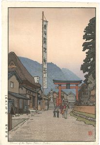 Yoshida Toshi / Shrine of the Paper - Makers, Fukui