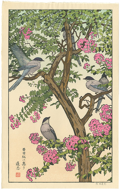 Yoshida Toshi “百日紅に集う”