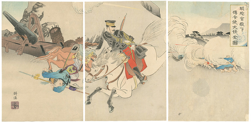 Kogyo “The Messenger of HIs Highness Prince Kan'in Accomplishes His Important Mission”