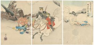 Kogyo / The Messenger of HIs Highness Prince Kan'in Accomplishes His Important Mission [閑院宮殿下伝令使ノ大任ヲ全スル図]