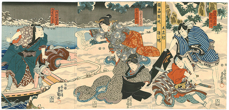 Toyokuni III “Kabuki Play: Higashiyama Sakura Soushi”