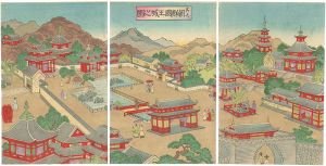 Unknown / The Royal Palace of Korea No.1 [朝鮮国王城之図　其壱]