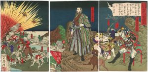 Record of Kagoshima: Saigo Surveys Mt. Hanaoka 