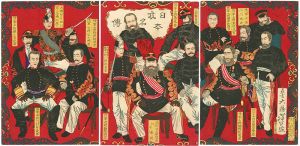 Story of Famous Generals of Japan