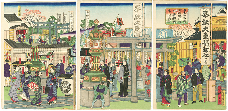 Hiroshige III “The Famous Places of Tokyo / Inari Shrine at Yotsuya Samoncho”