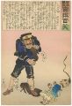Hurrah for Japan! 100 Collecte......