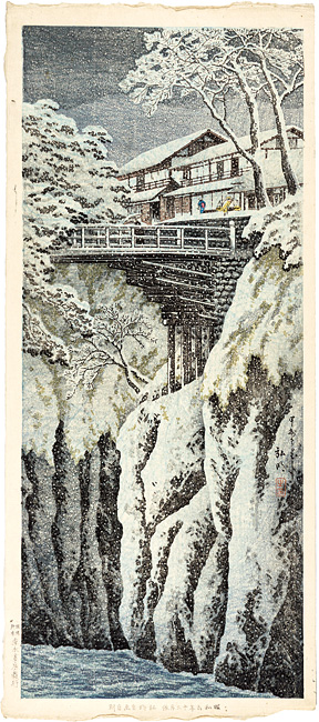 Takahashi Shotei(Hiroaki) “Saruhashi Bridge, Koshu”