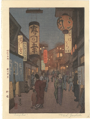 Yoshida Toshi “Shinjuku”