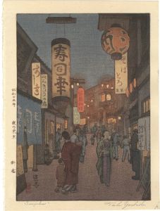 Yoshida Toshi / Shinjuku