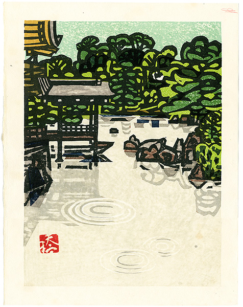 橋本興家「春鏡湖池」