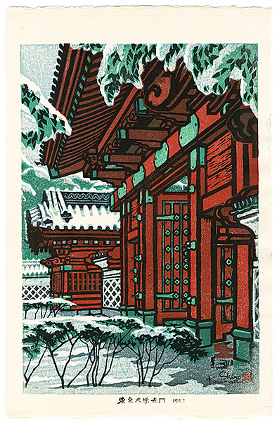 Kasamatsu Shiro “Red Gate of Tokyo University”
