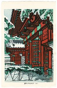 Kasamatsu Shiro / Red Gate of Tokyo University