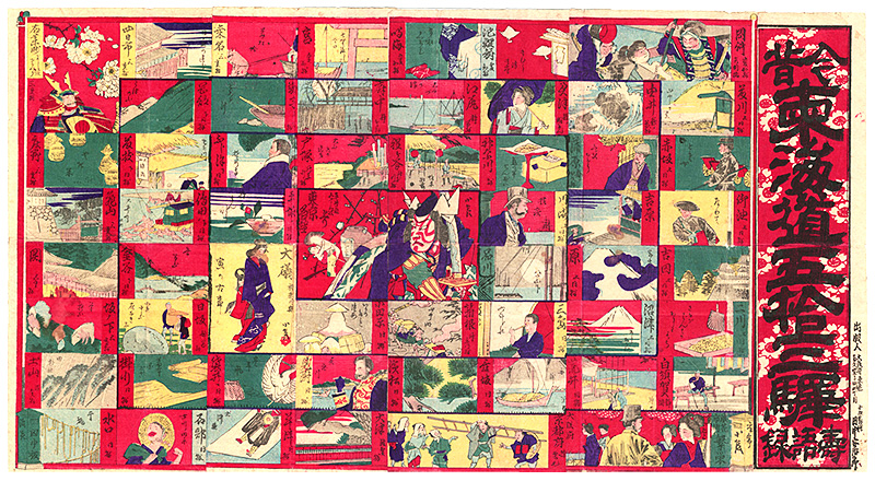 Konobu “Sugoroku (Board Game) :Fifty-Three Stations of Tokaido, Ancient and Modern ”