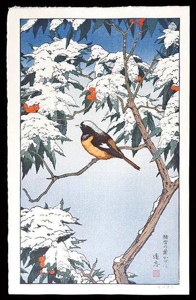 Yoshida Toshi “積雪の葉かげに”