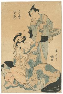 英山「夕霧と伊左衛門」