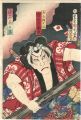 逆昇萩白露　市川左団次　力士梅ヶ谷