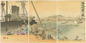 鎮遠縦覧之図