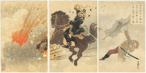 Toshihide / The Fierce Battle at the Fall of Pohchihyaiso, General Ohdera Getting Injured by Enemy  [百尺崖所の激戦　大寺少将敵の巨弾に中り傷を被る図]