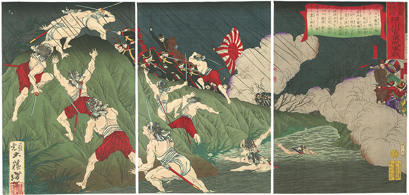 Yoshitoshi “The Battle of Kagoshima: A Fight between the Government Army and the Rebels at the River Kuma-kawa”