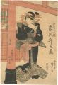 Kabuki Play: Sekitori Nidai Sh......