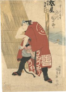 Kunisada I / Kabuki Actors Prints / Ichikawa Danjuro as Washi-no Chokichi [わしの長吉　市川団十郎]