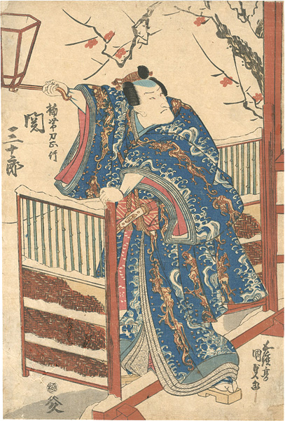 Kunisada I “Kabuki Play: Yoshino-yama Yuki no Furugoto”