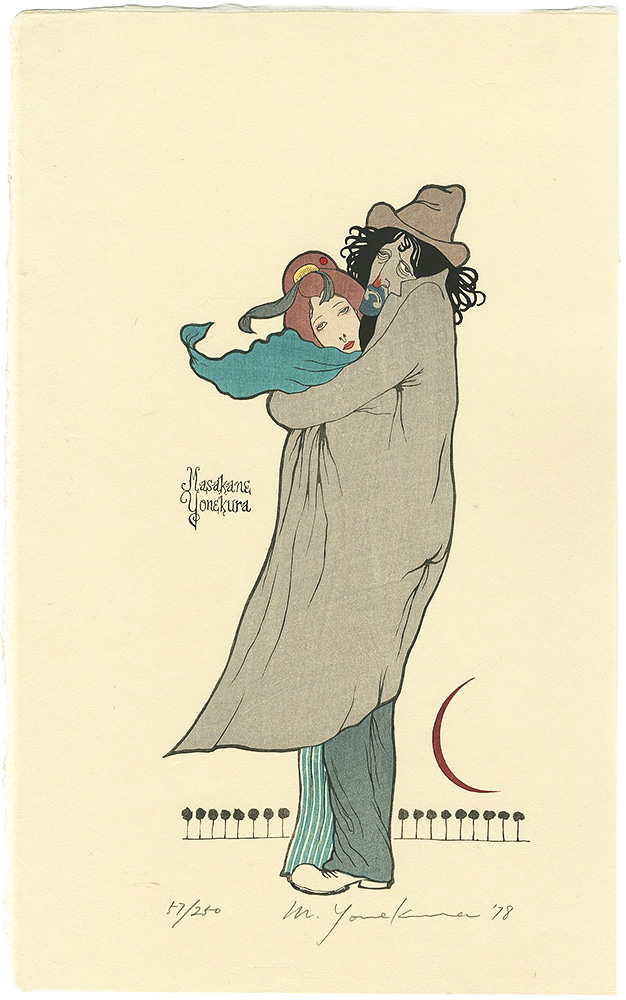Yonekura Masakane “Embrace”