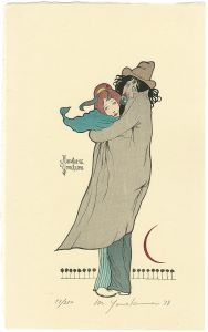Yonekura Masakane / Embrace