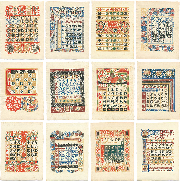Serizawa Keisuke “Serizawa Keisuke Calendar for 1986”