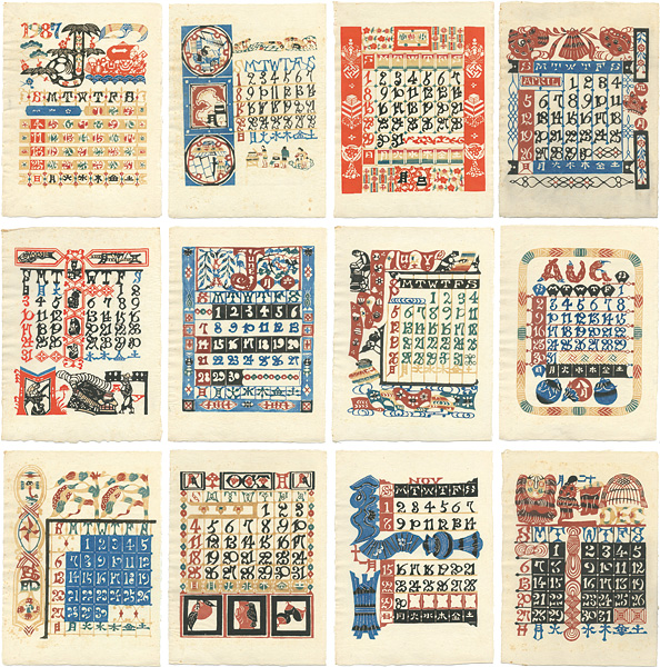 Serizawa Keisuke “Serizawa Keisuke Calendar for 1987”
