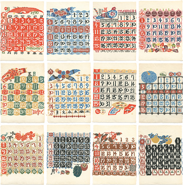 Serizawa Keisuke “Serizawa Keisuke Calendar for 1990”