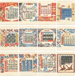 Serizawa Keisuke Calendar for 1991