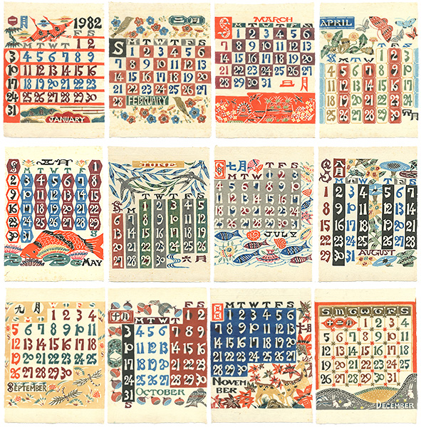 Serizawa Keisuke “Serizawa Keisuke Calendar for 1982”