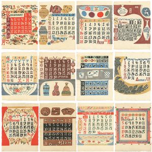 Serizawa Keisuke Calendar for 1971